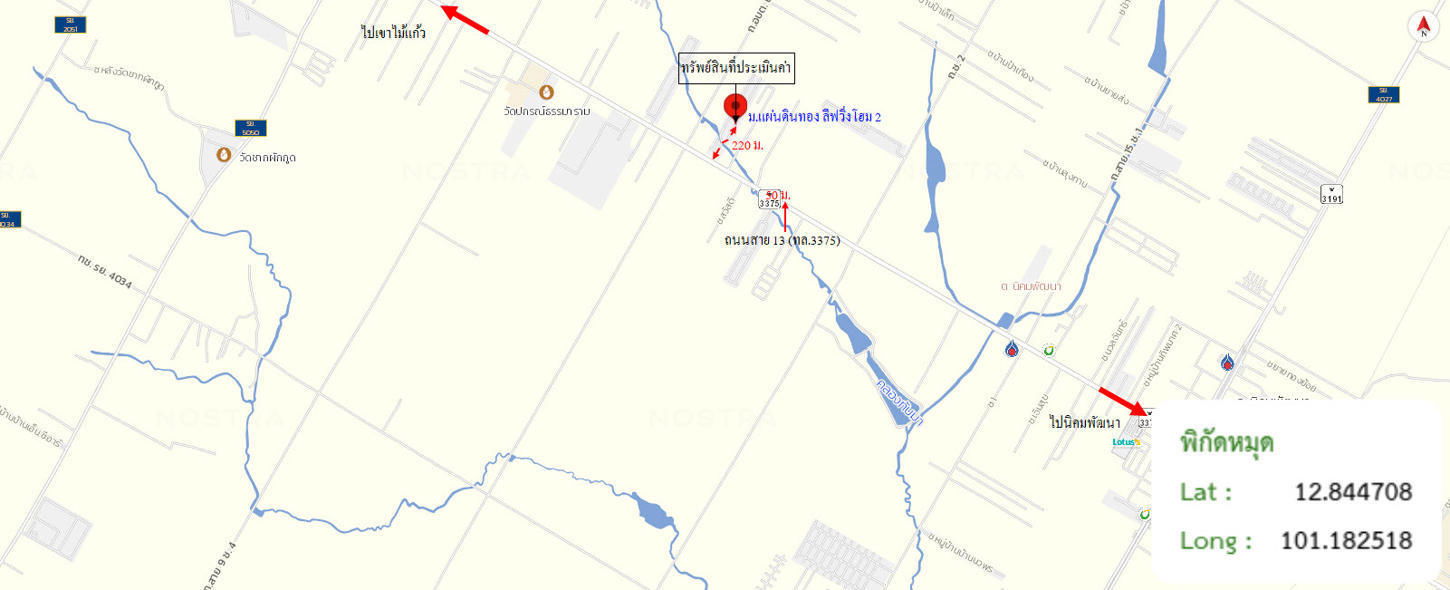 รูป ทาวน์เฮ้าส์ สำหรับขาย แผ่นดินทอง ลิฟวิ่ง โฮมส์ 2 นิคมพัฒนา นิคมพัฒนา ระยอง - รูปที่ 25/26