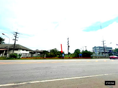 ที่ดินว่างเปล่า 2817.4 ตร.วา เมืองสกลนคร สกลนคร 35.2M