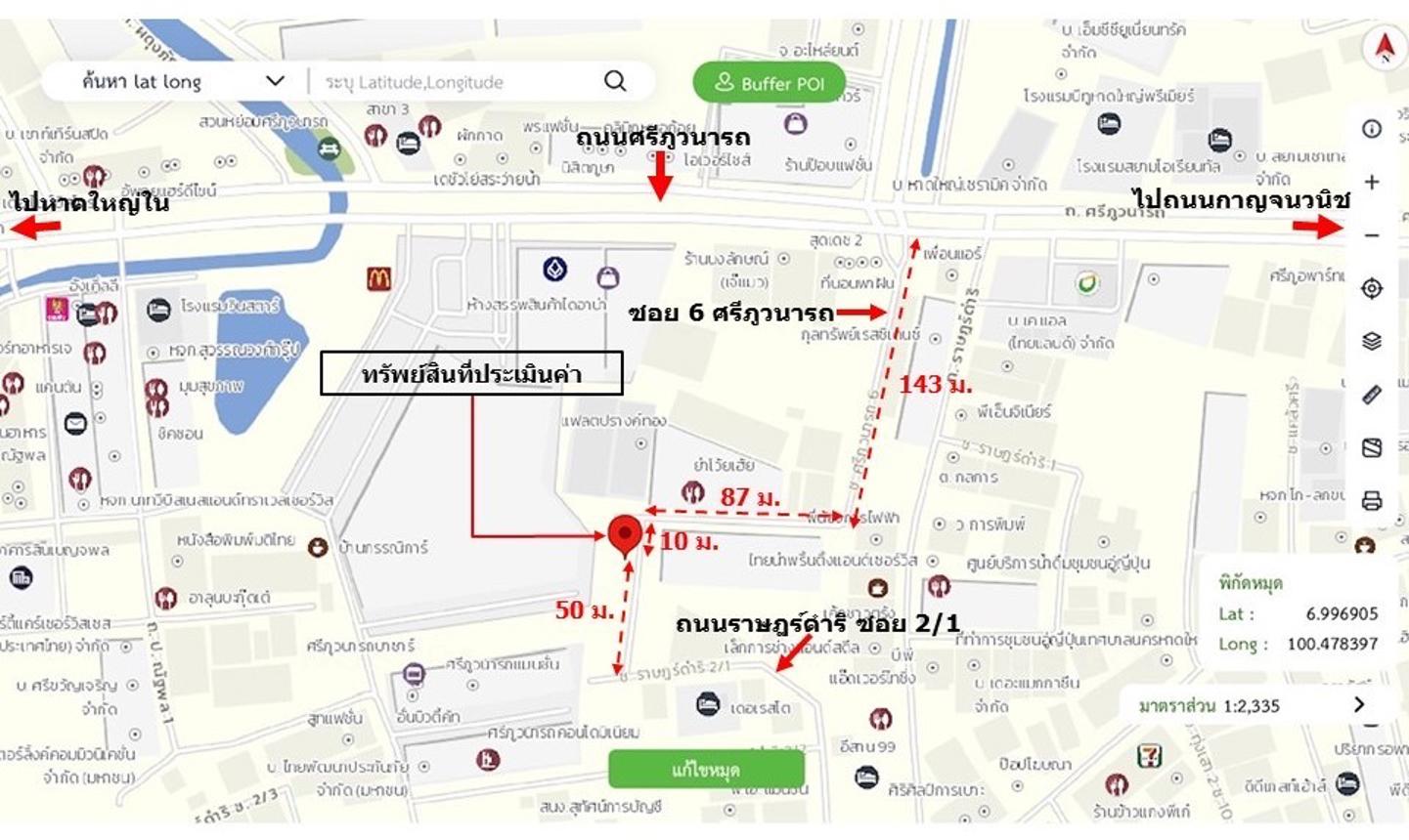 รูป อาคารพาณิชย์ สำหรับขาย - หาดใหญ่ หาดใหญ่ สงขลา - รูปที่ 37/38