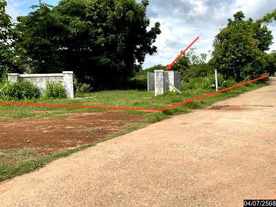 Land for sale Kalasin : LAND for sale  Hua Na Kham Yang Talat Kalasin