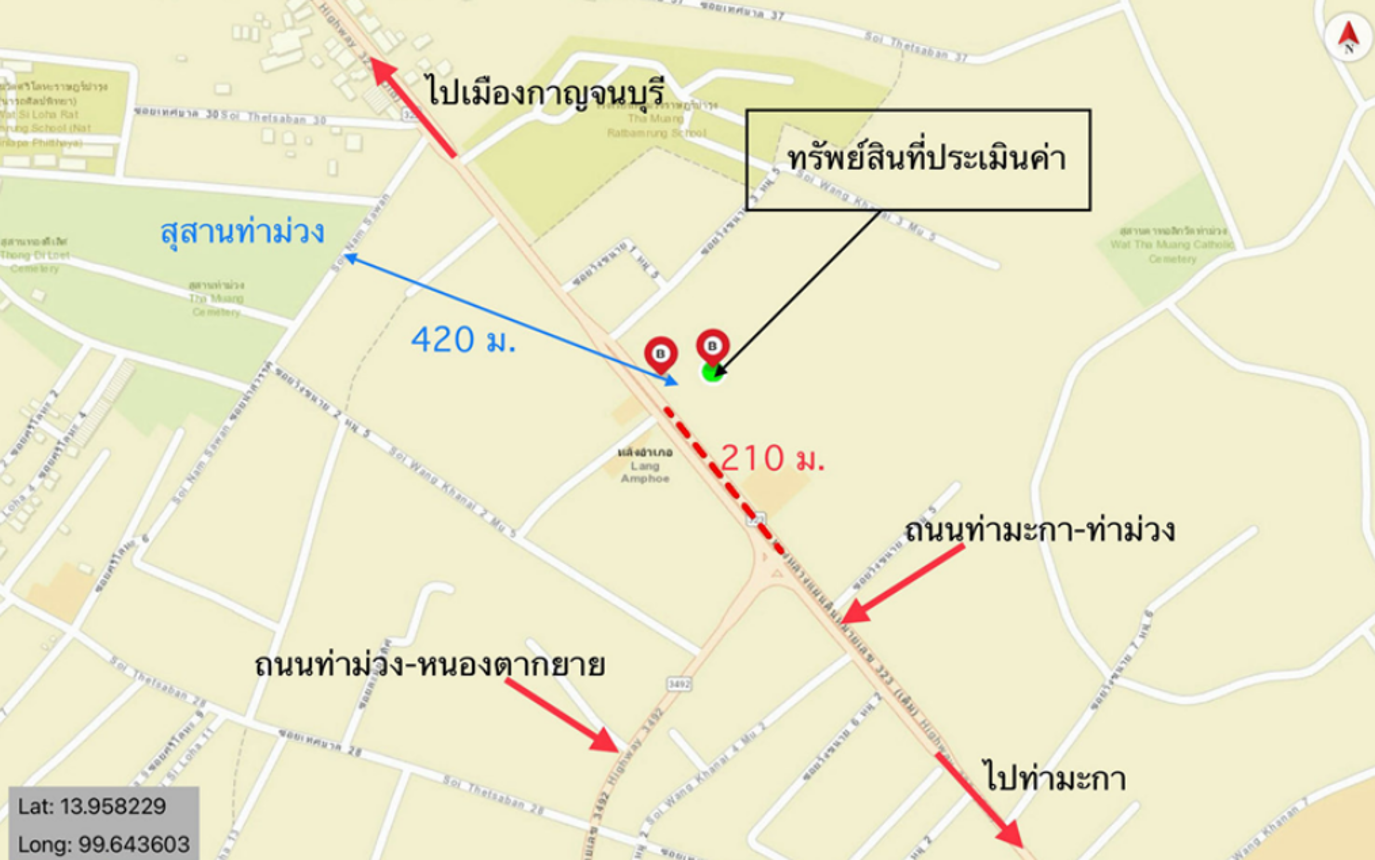 รูป อาคารโรงงาน สำหรับขาย - วังขนาย ท่าม่วง กาญจนบุรี - รูปที่ 23/24