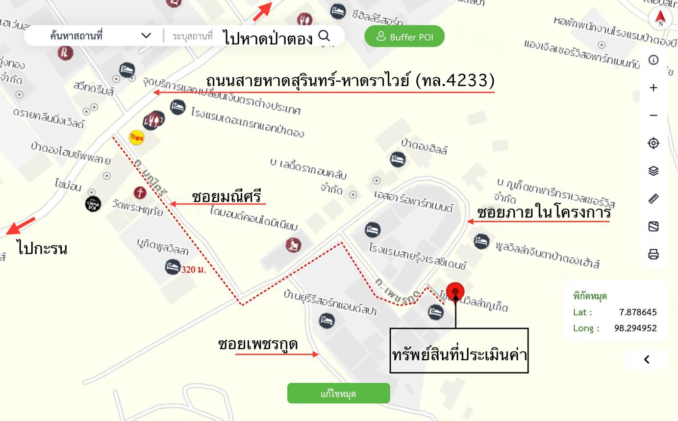 picture HOME for sale  Patong Kathu Phuket - 50/50