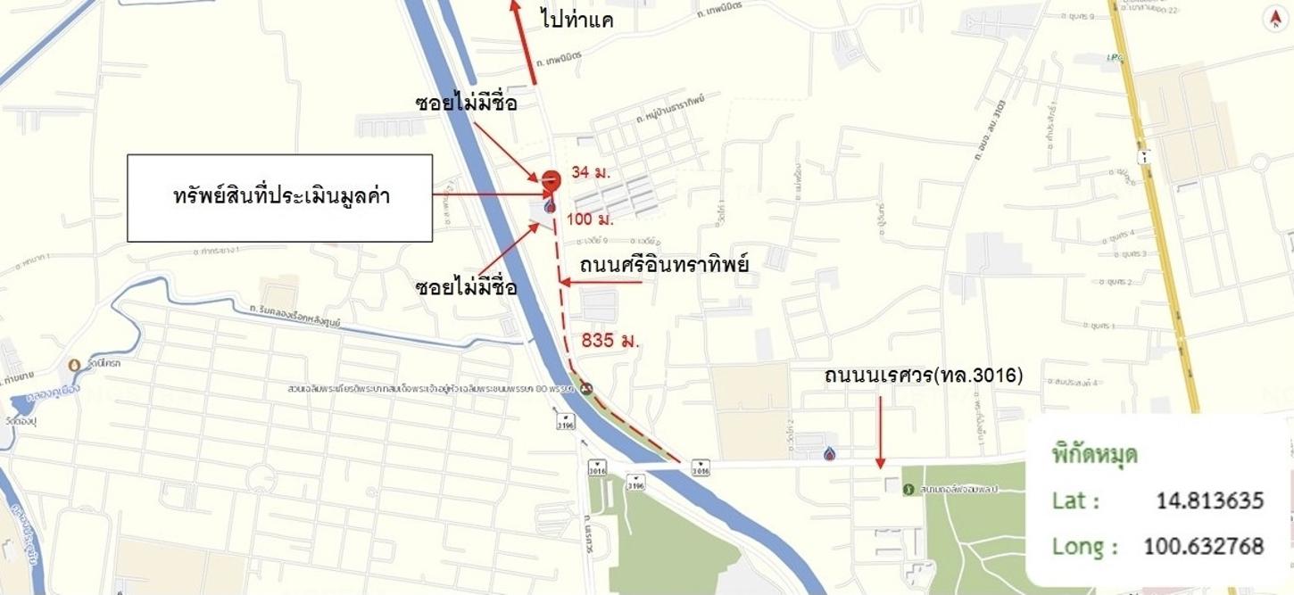 รูป อาคารพาณิชย์ สำหรับขาย - ทะเลชุบศร เมืองลพบุรี ลพบุรี - รูปที่ 40/40