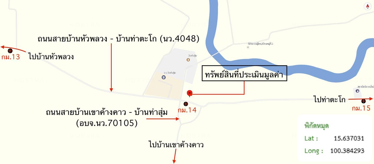 รูป บ้านเดี่ยว สำหรับขาย - วังมหากร ท่าตะโก นครสวรรค์ - รูปที่ 40/40