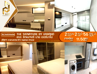 Condos for sale : DL26020604 Condo for sale, The Signature by URBANO near BTS Saphan Khwai, ready to move in, call urgently 0653619502 LineID @952jdxxk