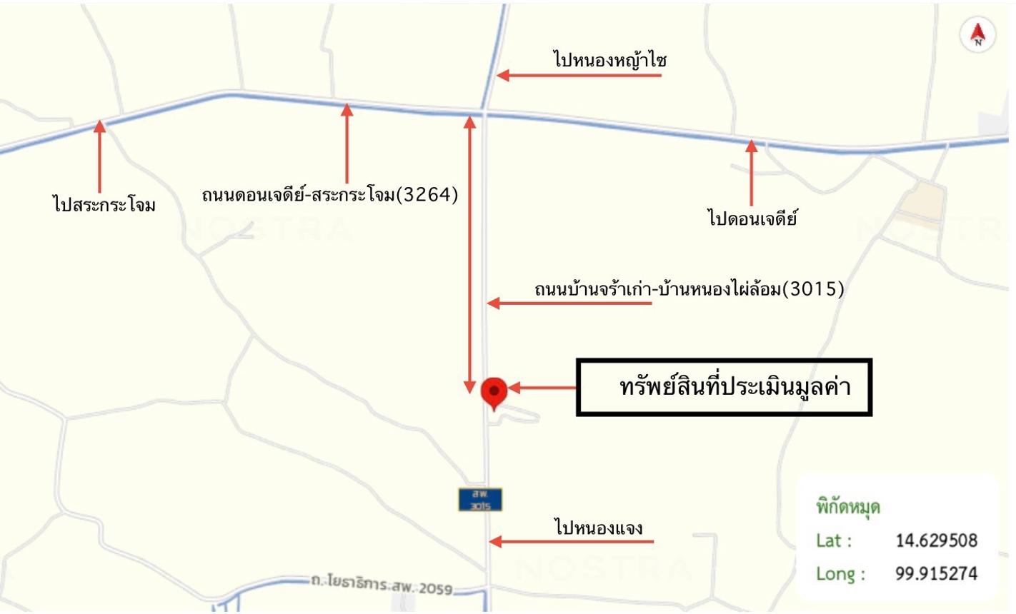 picture HOME for sale  Sra Krachom Don Chedi Suphanburi - 43/44