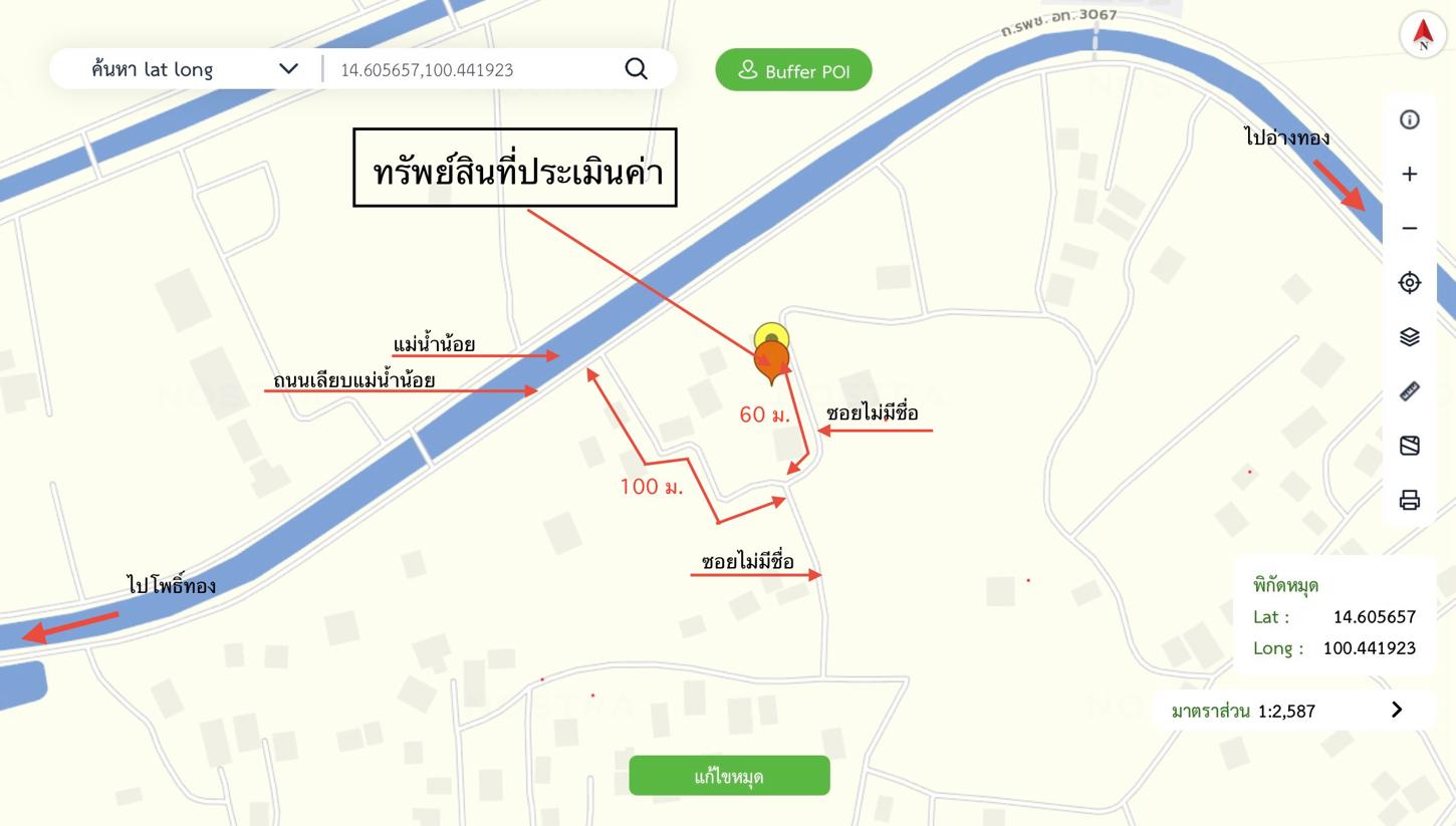 picture HOME for sale  Sala Daeng Muang Ang Thong Angthong - 11/12