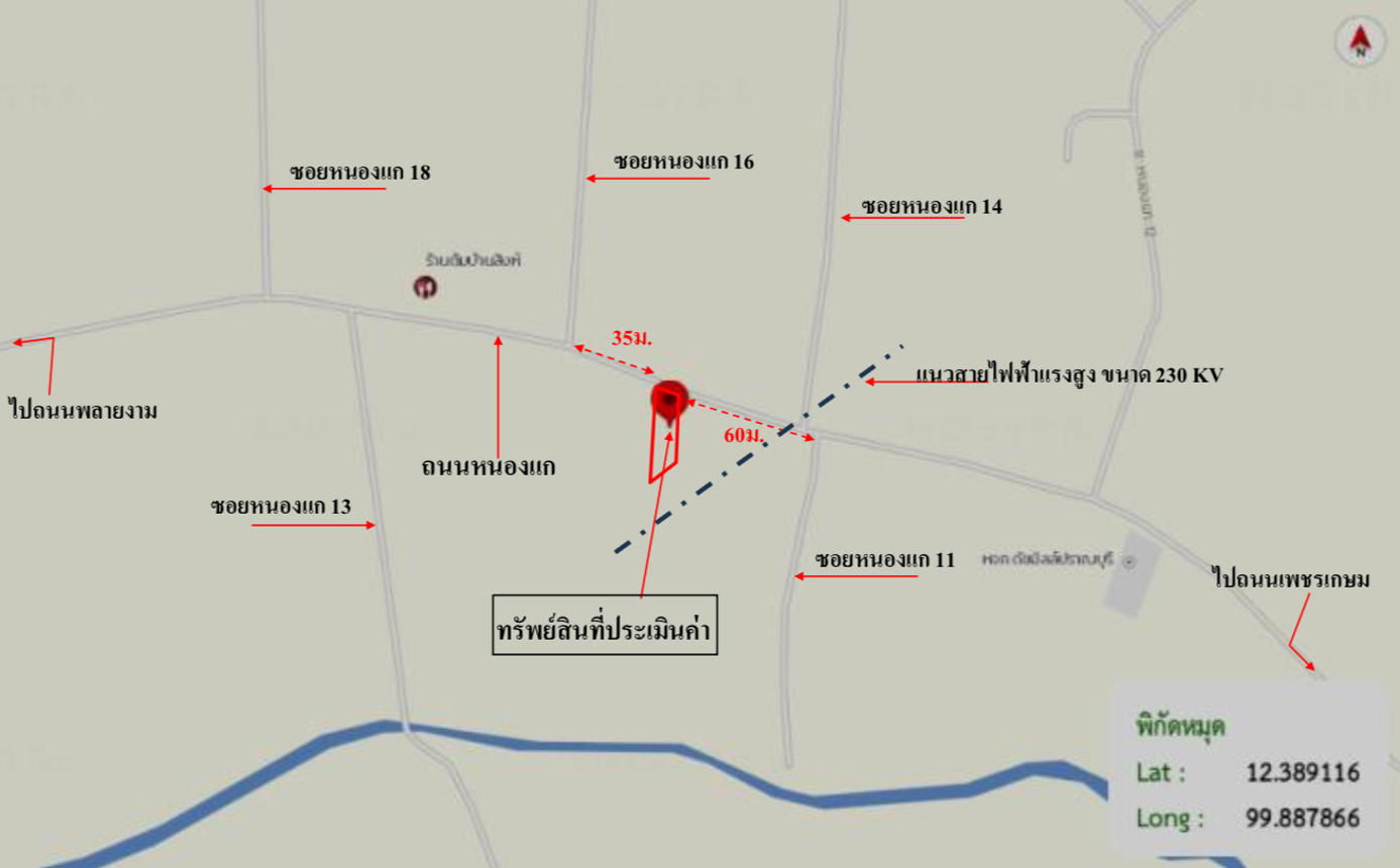 รูป ที่ดินว่างเปล่า สำหรับขาย - เขาน้อย ปราณบุรี ประจวบคีรีขันธ์ - รูปที่ 16/16