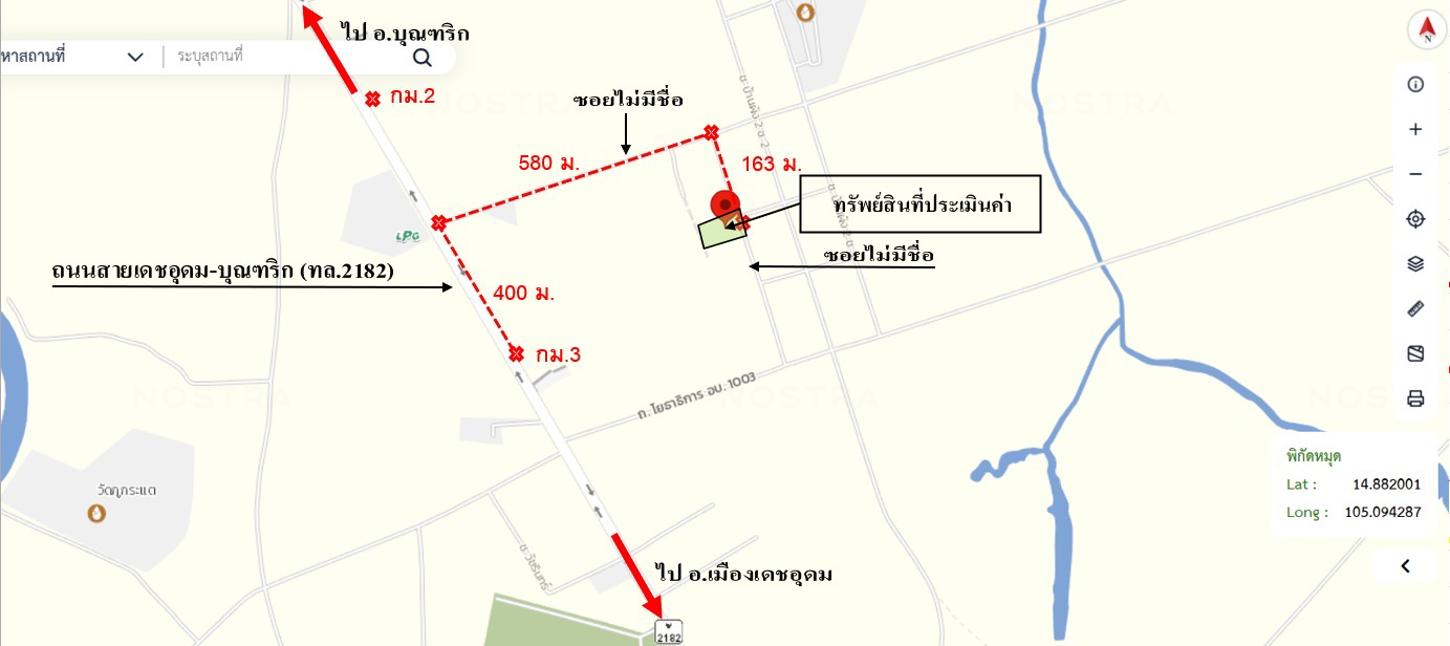 picture HOME for sale  Phon Ngam Det Udom Ubon Ratchathani - 37/38