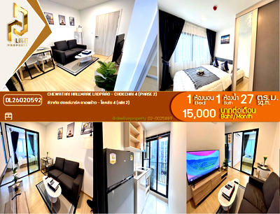 คอนโดให้เช่า : DL26020592 ให้เช่าคอนโด ชีวาทัย ฮอลล์มาร์ค ลาดพร้าว - โชคชัย 4 (เฟส 2) (Chewathai Hallmark Ladprao - Chokchai 4 (Phase 2)) ใกล้ - พร้อมเข้าอยู่ โทรด่วน 0653619502 LineID @897iyzll