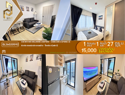 รูปภาพ DL26020592 Condo for rent, Chewathai Hallmark Ladprao - Chokchai 4 (Phase 2) near -, ready to move in, call urgently 0653619502 LineID @897iyzll
