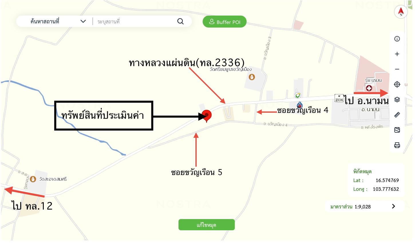 รูป ที่ดินว่างเปล่า สำหรับขาย - นามน นามน กาฬสินธุ์ - รูปที่ 17/18