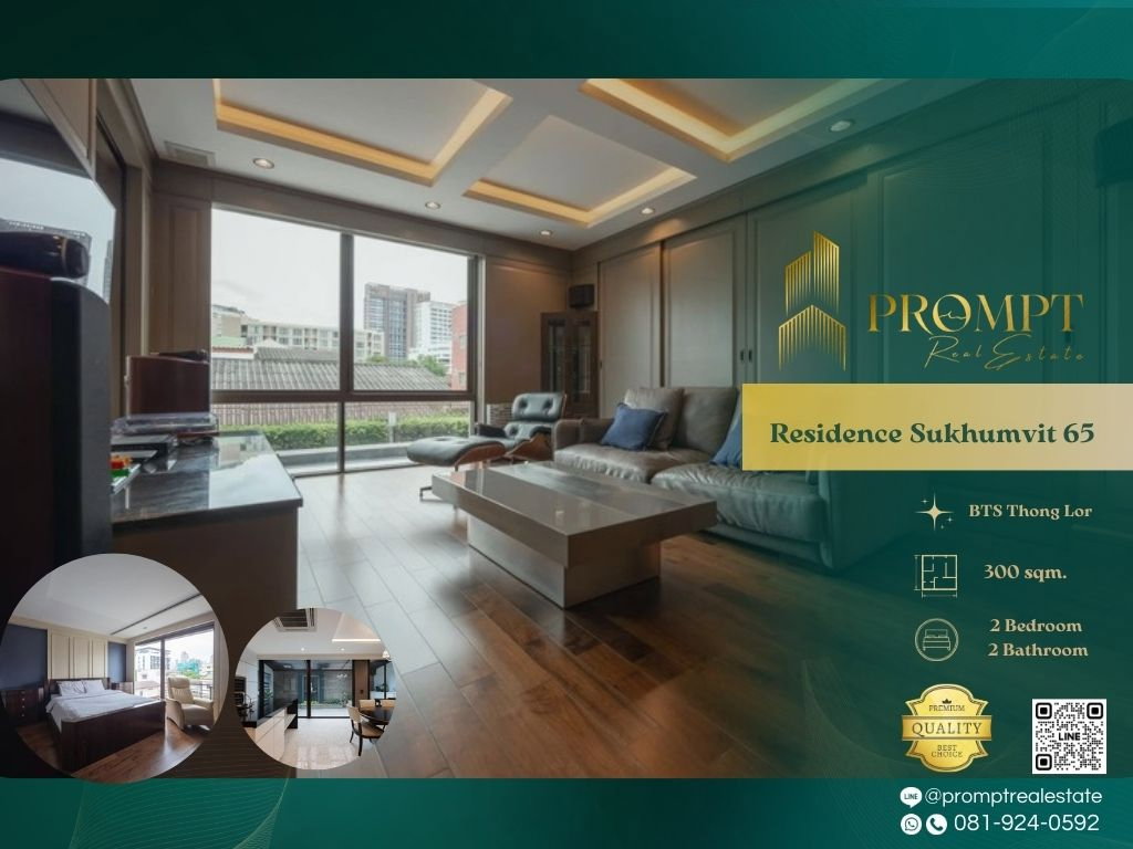 QR03891 - Residence Sukhumvit 65