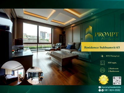 Townhouses for sale Tesco Lotus Extra Rama 4 : QR03891 - Residence Sukhumvit 65
