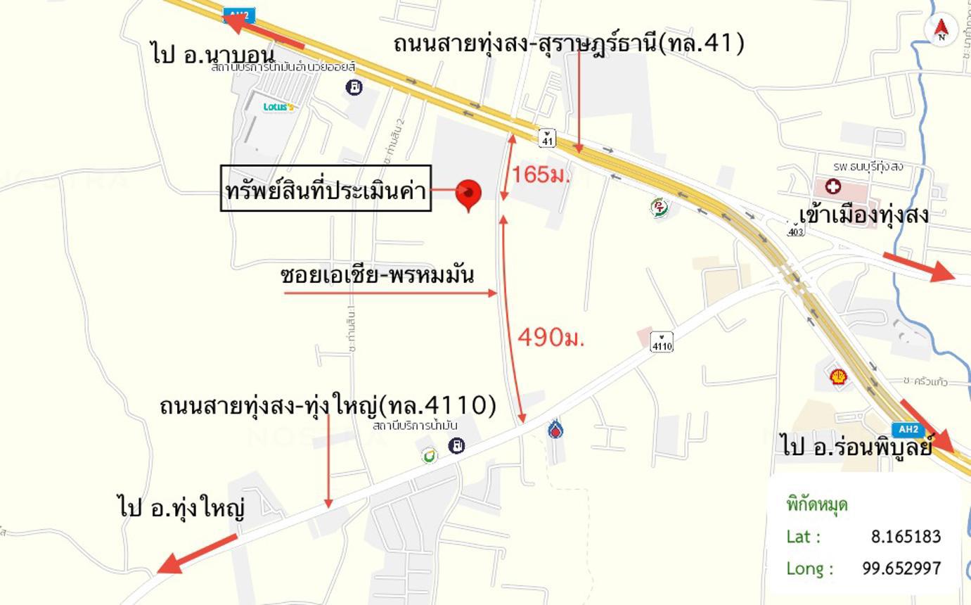 รูป โกดัง สำหรับขาย - ชะมาย ทุ่งสง นครศรีธรรมราช - รูปที่ 27/28