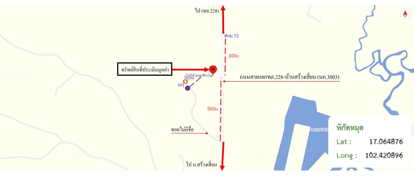 รูป โกดัง สำหรับขาย - บ้านพร้าว เมืองหนองบัวลำภู หนองบัวลำภู - รูปที่ 33/34