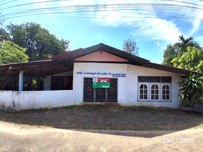 picture HOME for sale Thung Tae Muang Ya Sothon Yasothon - 1/24