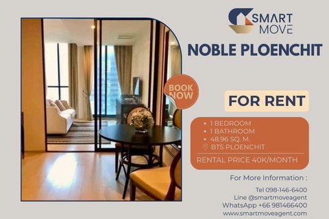 รูปภาพ 🔥 สำหรับเช่า !! ชั้นสูง 18++ !!🔥 Code C20221209680..........Noble Ploenchit, 1 ห้องนอน, 1 ห้องน้ำ, แต่งครบ, พร้อมเข้าอยู่📣📣