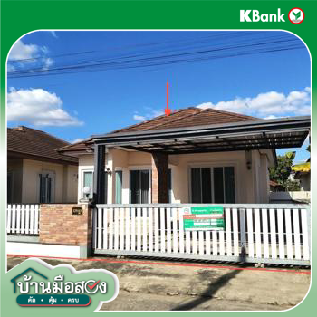 รูป บ้านเดี่ยว สำหรับขาย เทพวิรุฬห์ สลักได เมืองสุรินทร์ สุรินทร์ - รูปที่ 12/14