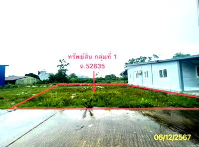 ที่ดิน ควนขนุน พัทลุง : ที่ดินว่างเปล่า สำหรับขาย - แพรกหา ควนขนุน พัทลุง