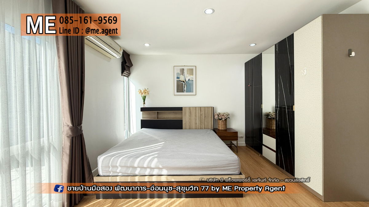 รูป ขายทาวน์โฮม พาทิโอ พัฒนาการ 38 ต้นโครงการ ใกล้ส่วนกลาง ตกแต่งใหม่ พร้อมเข้าอยู่ทันที ใกล้เอกมัย-ทองหล่อ-สุขุมวิท โทร 064-954-9619 (TI24-20) - รูปที่ 10/22