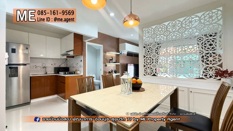 3-bed townhouse for sale, 155 sqm, 20 sq wah, Patio Phatthanakan 38