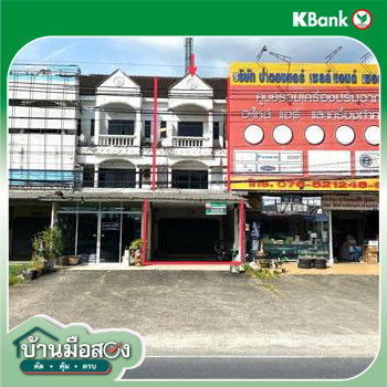 รูป อาคารพาณิชย์ สำหรับขาย - วิชิต เมืองภูเก็ต ภูเก็ต - รูปที่ 34/36