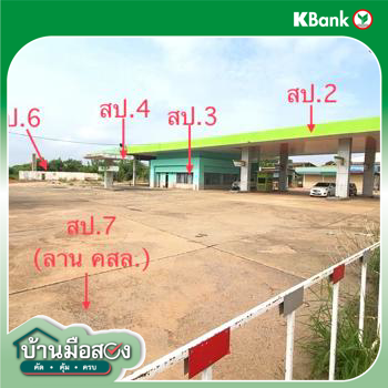 picture RETAIL SPACE for sale  Wiang Kham Kumphawapi Udon Thani - 14/16