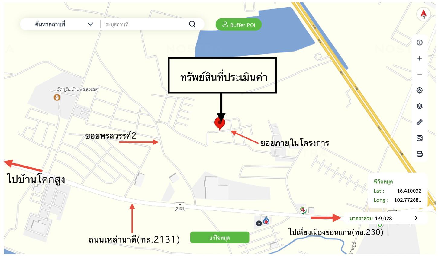 รูป บ้านเดี่ยว สำหรับขาย - บ้านเป็ด เมืองขอนแก่น ขอนแก่น - รูปที่ 24/24