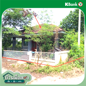 picture HOME for sale Hua Samrong Plaeng Yao Chachoengsao - 10/12