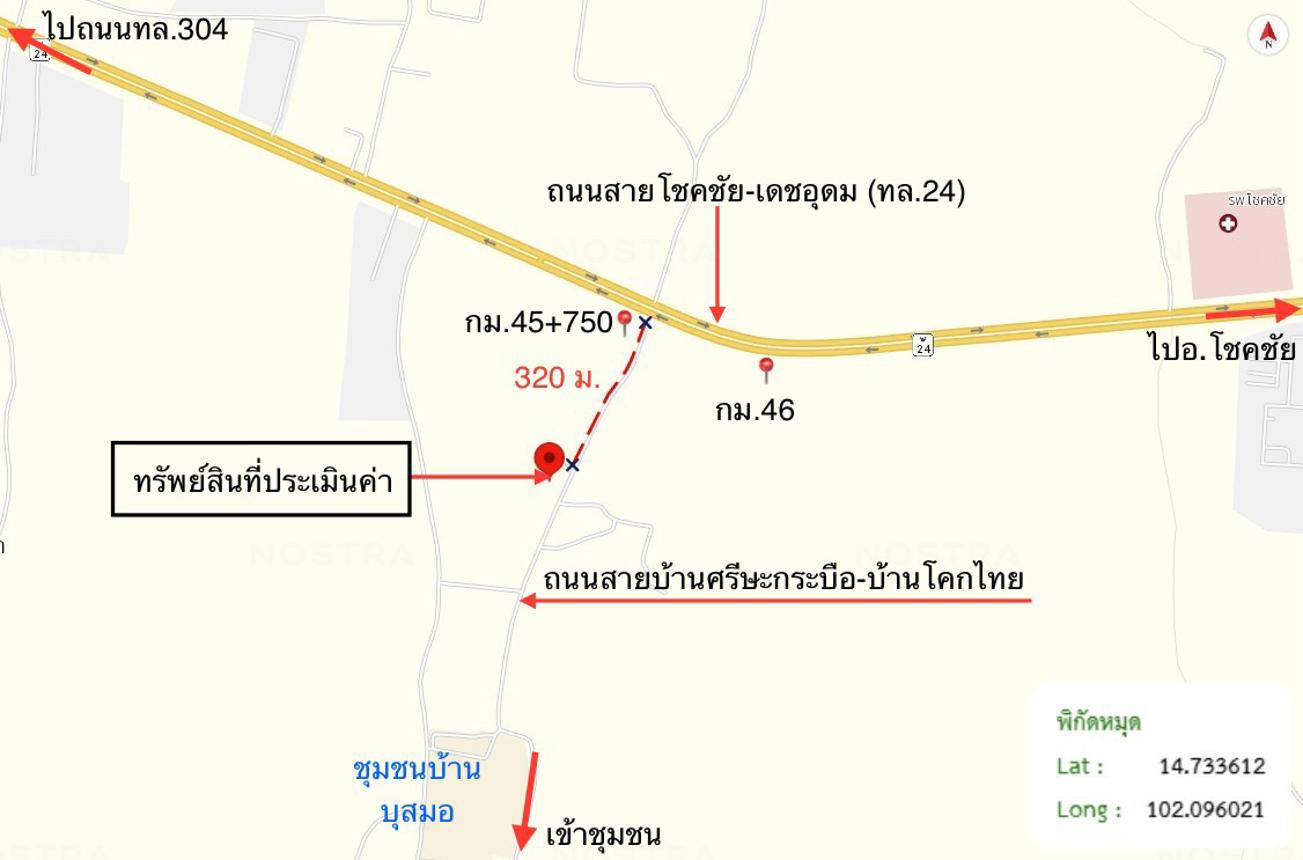 รูป อาคารโรงงาน สำหรับขาย - โคกไทย ปักธงชัย นครราชสีมา - รูปที่ 72/72