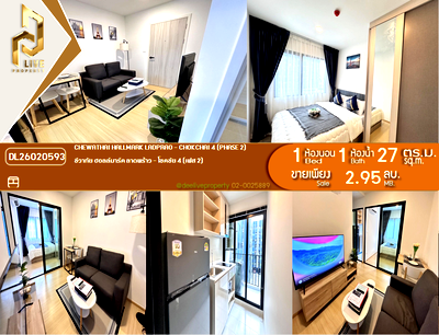 ขายคอนโด : DL26020593 ขายคอนโด ชีวาทัย ฮอลล์มาร์ค ลาดพร้าว - โชคชัย 4 (เฟส 2) (Chewathai Hallmark Ladprao - Chokchai 4 (Phase 2)) ใกล้ - พร้อมเข้าอยู่ โทรด่วน 0653619502 LineID @897iyzll