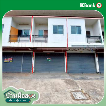 รูป อาคารพาณิชย์ สำหรับขาย - บ่อพลอย บ่อพลอย กาญจนบุรี - รูปที่ 30/32