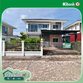 รูป บ้านเดี่ยว สำหรับขาย นาราวิลล์ อุดรธานี นาดี เมืองอุดรธานี อุดรธานี - รูปที่ 36/38