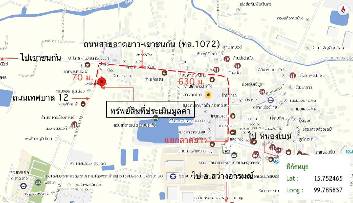 รูป อาคารพาณิชย์ สำหรับขาย - ลาดยาว ลาดยาว นครสวรรค์ - รูปที่ 29/30