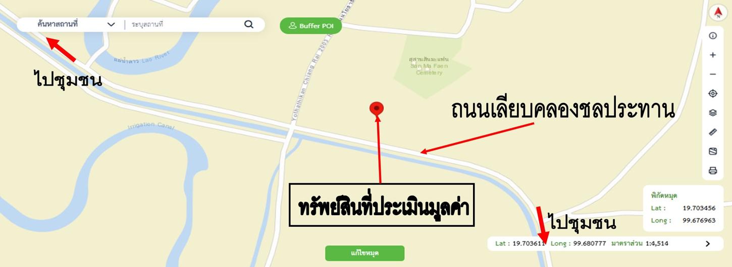 picture FACTORY for sale Than Thong Phan Chiang Rai - 44/44