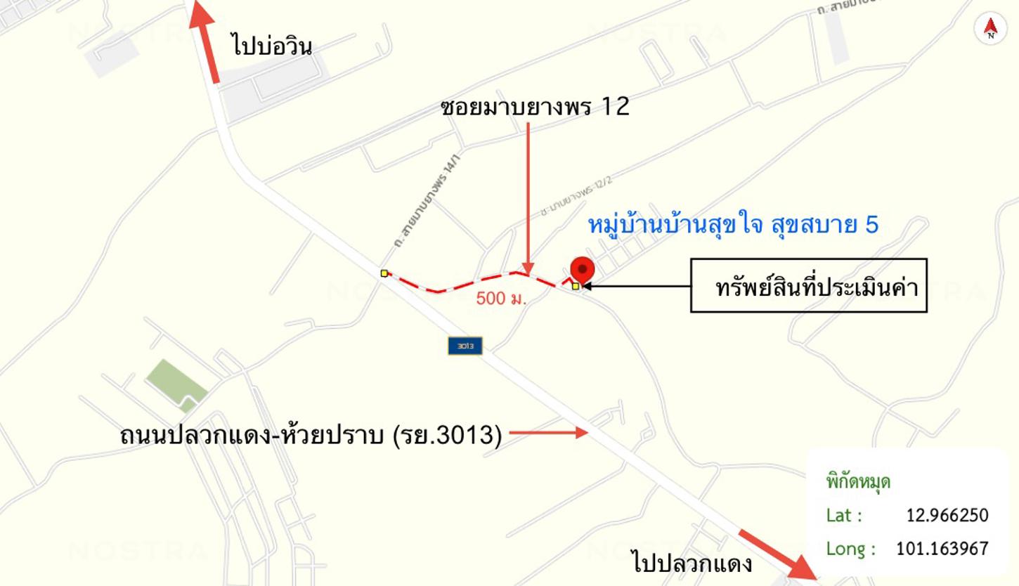 รูป ทาวน์เฮ้าส์ สำหรับขาย บ้านสุขใจ สุขสบาย 5 มาบยางพร ปลวกแดง ระยอง - รูปที่ 23/24