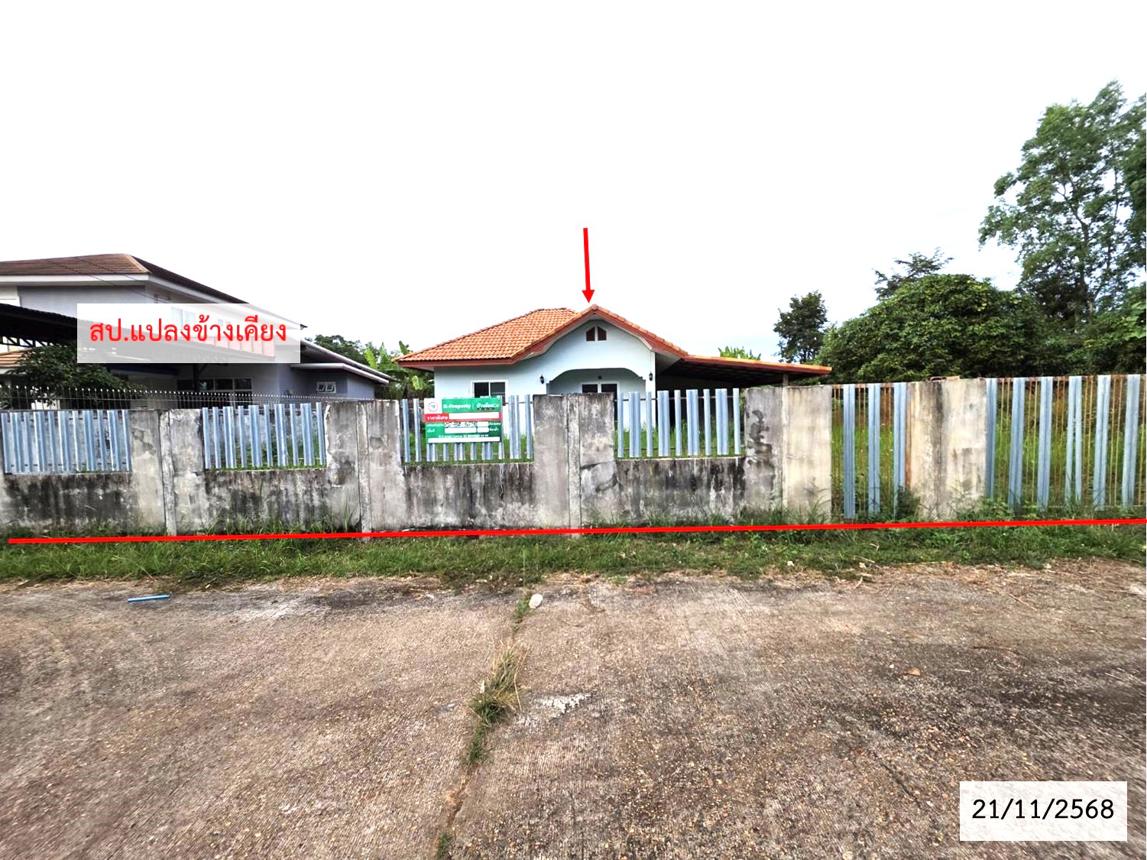 รูป บ้านเดี่ยว สำหรับขาย - คำตากล้า คำตากล้า สกลนคร - รูปที่ 26/30