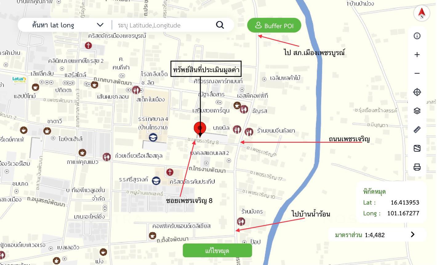 รูป ทาวน์เฮ้าส์ สำหรับขาย - ในเมือง เมืองเพชรบูรณ์ เพชรบูรณ์ - รูปที่ 21/22