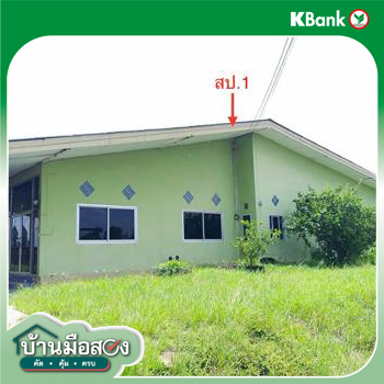 รูป บ้านเดี่ยว สำหรับขาย - ท่าตูม ศรีมหาโพธิ ปราจีนบุรี - รูปที่ 42/44