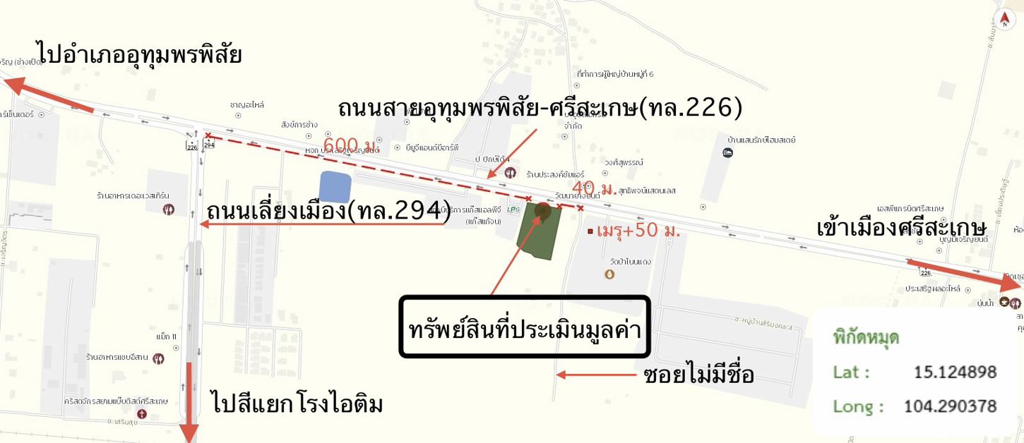 รูป อาคารโรงงาน สำหรับขาย - หนองไผ่ เมืองศรีสะเกษ ศรีสะเกษ - รูปที่ 23/24