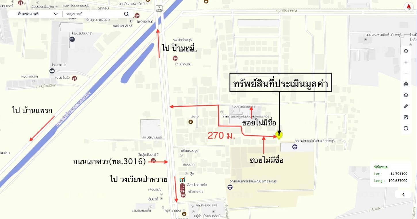 รูป บ้านเดี่ยว สำหรับขาย - ทะเลชุบศร เมืองลพบุรี ลพบุรี - รูปที่ 13/14