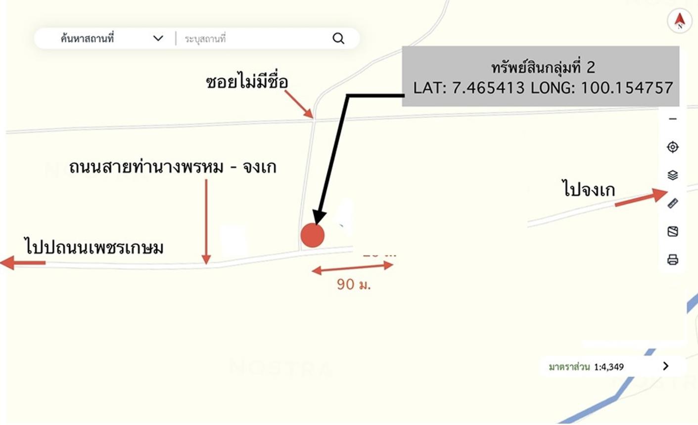 รูป ที่ดินว่างเปล่า สำหรับขาย - เขาชัยสน เขาชัยสน พัทลุง - รูปที่ 19/20
