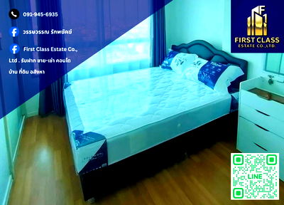 Condos for rent : 📌 Condo For Rent Lumpini Place Suksawat - Rama 2 📌