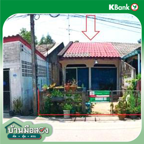 รูป ทาวน์เฮ้าส์ สำหรับขาย - บางนาค เมืองนราธิวาส นราธิวาส - รูปที่ 12/14