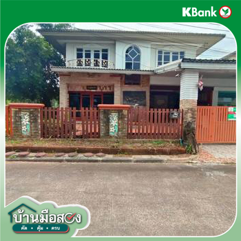 รูป บ้านเดี่ยว สำหรับขาย ศุภาลัย รอยัลริเวอร์ ท่าพระ เมืองขอนแก่น ขอนแก่น - รูปที่ 40/42