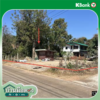 รูป บ้านเดี่ยว สำหรับขาย - บุ่ง เมืองอำนาจเจริญ อำนาจเจริญ - รูปที่ 12/14