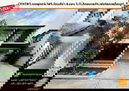 รูปภาพ ให้เช่า บ้านเดี่ยวในหมู่บ้าน CENTRO ราชพฤกษ์ - 345 ขนาด 4 นอน 3 น้ำ 2 ที่จอดรถ