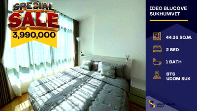 ขายคอนโด : 🏙 นัดชมได้เลย!! ลดราคาต้อนรับปีใหม่ 2 ห้องนอน ตกแต่งใหม่ ติด BTS เพียง 3.99 ฟรีทุกค่าใช้จ่าย! 🔥 โดยเซลล์ประจำโครงการ👩🏻‍💻