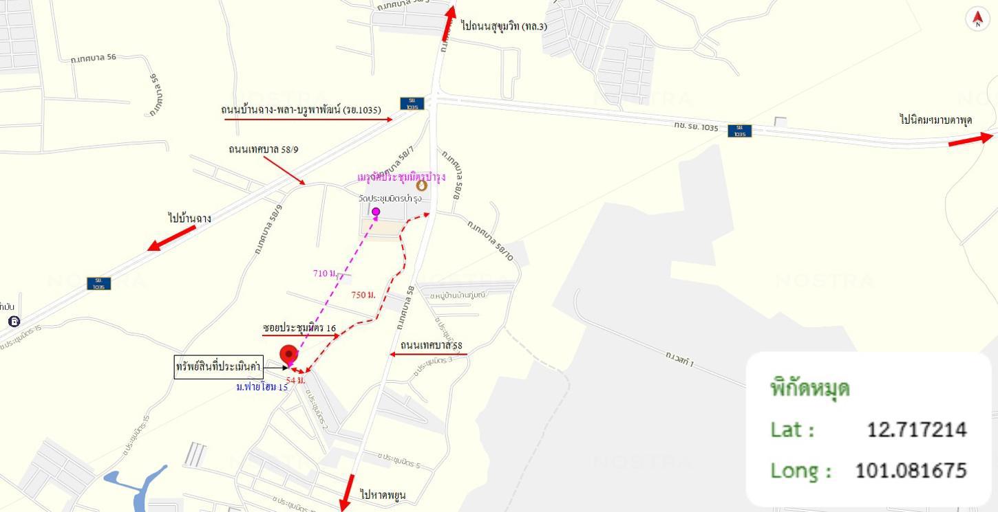 รูป บ้านเดี่ยว สำหรับขาย ฟายโฮม 15 บ้านฉาง บ้านฉาง ระยอง - รูปที่ 24/24